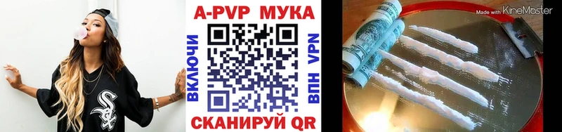 Купить Гашиш  Бошки Шишки  А ПВП  Галлюциногенные грибы  МЕФ  АМФ  Тырныауз