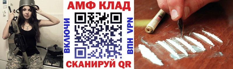 Amphetamine Premium  Купить где  Тырныауз 