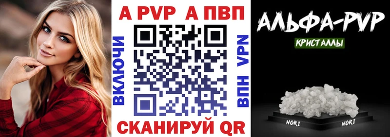 APVP мука  Купить  Тырныауз 