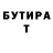 Альфа ПВП крисы CK Richard Montanez