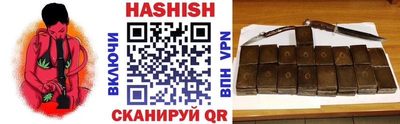 Гашиш Ice-O-Lator  Купить закладки  Тырныауз 
