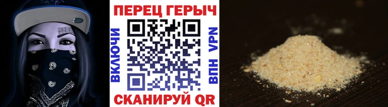 Героин белый  Купить где  Тырныауз 