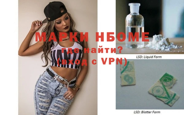 ECSTASY Нефтекумск