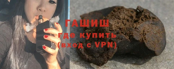 мяу мяу кристалл Нефтегорск