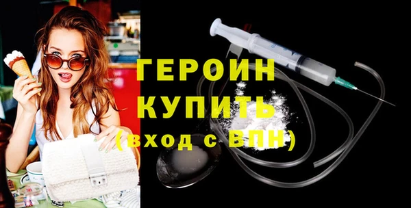 мяу мяу кристалл Нефтегорск