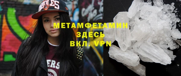 ECSTASY Нефтекумск