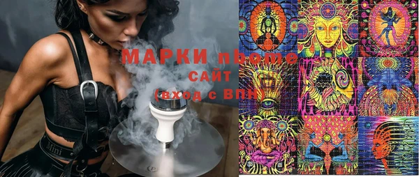 ECSTASY Нефтекумск