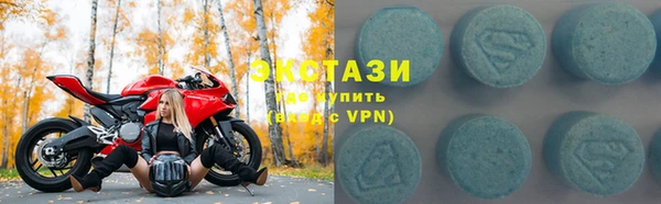 мяу мяу кристалл Нефтегорск