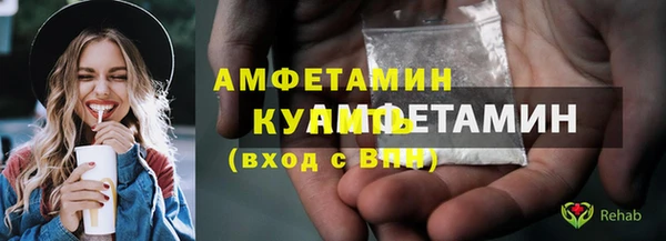 мяу мяу кристалл Нефтегорск