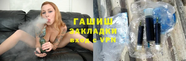 мяу мяу кристалл Нефтегорск