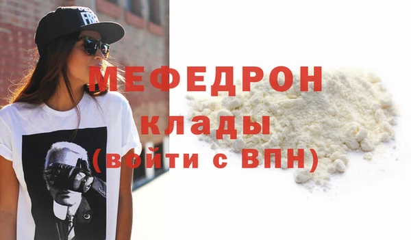 трава Нея