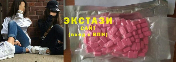 ECSTASY Нефтекумск