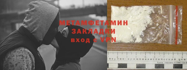 трава Нея