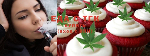 ECSTASY Нефтекумск
