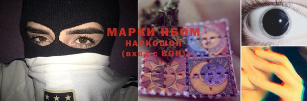 трава Нея