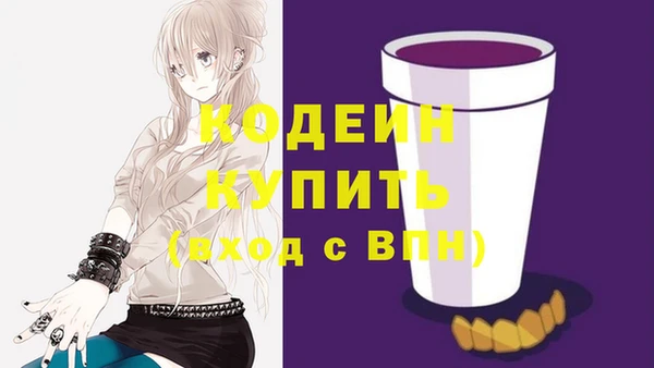трава Нея