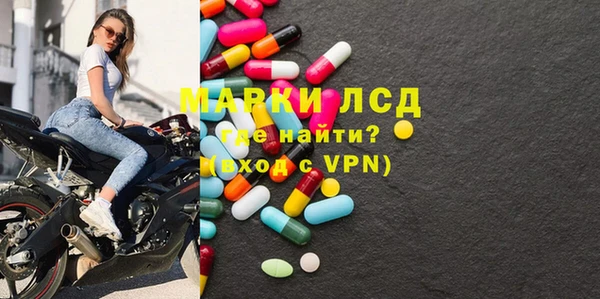 мяу мяу кристалл Нефтегорск