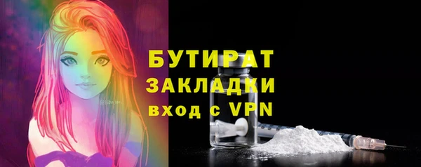 трава Нея
