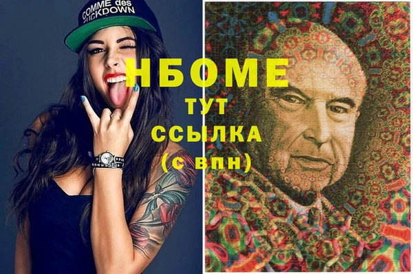 трава Нея