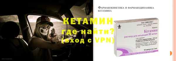 ECSTASY Нефтекумск
