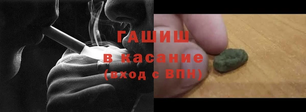 мяу мяу кристалл Нефтегорск