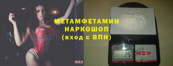 мяу мяу кристалл Нефтегорск