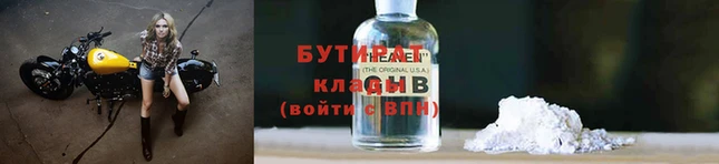 ECSTASY Нефтекумск