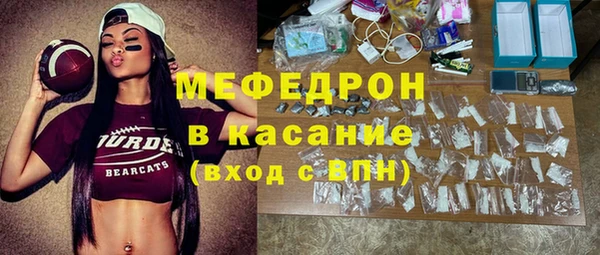 ECSTASY Нефтекумск