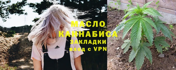 мяу мяу кристалл Нефтегорск