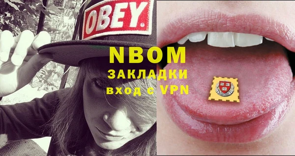 ECSTASY Нефтекумск