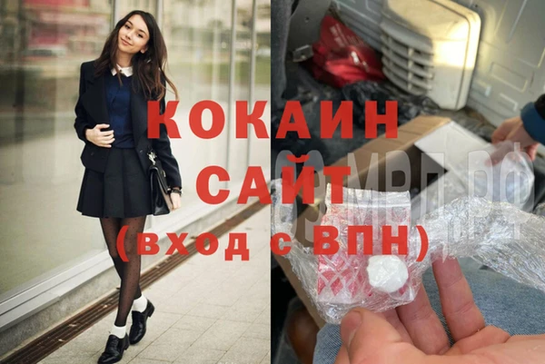 мяу мяу кристалл Нефтегорск