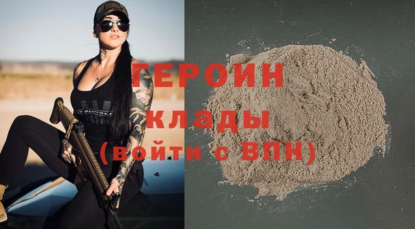 мяу мяу кристалл Нефтегорск
