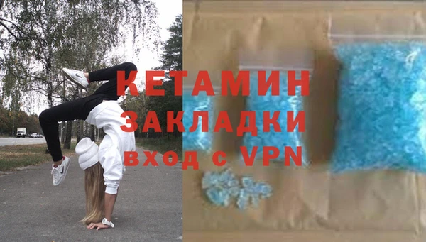 мяу мяу кристалл Нефтегорск