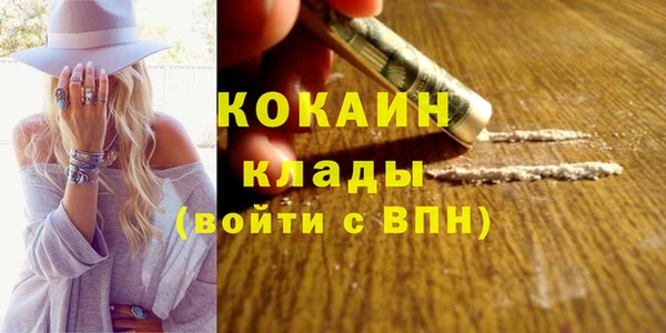 ECSTASY Нефтекумск