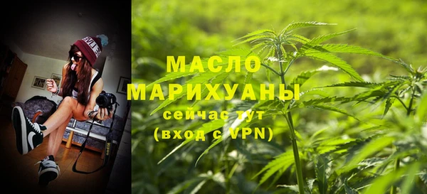 мяу мяу кристалл Нефтегорск