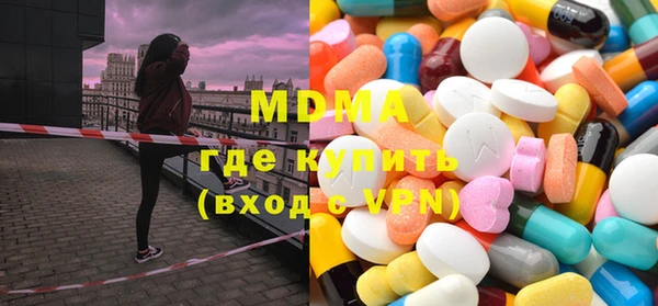 мяу мяу кристалл Нефтегорск