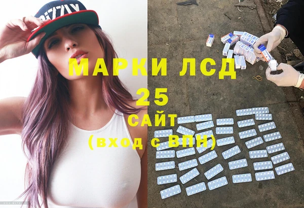 мяу мяу кристалл Нефтегорск