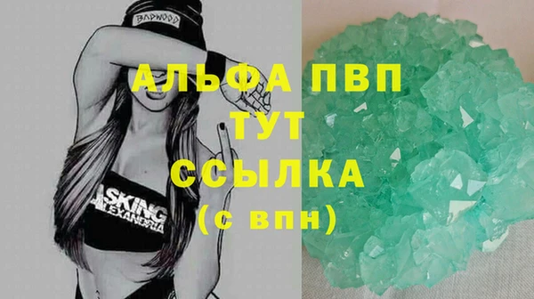 трава Нея