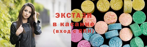 ECSTASY Нефтекумск