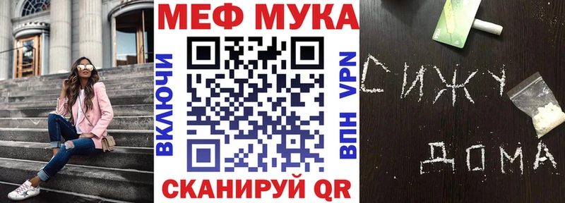 Купить где  Тырныауз  МЕФ кристаллы 