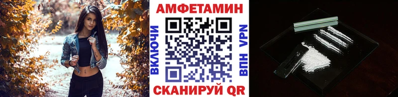 Купить закладки Тырныауз МЕТАМФЕТАМИН Methamphetamine