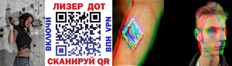Марки 25I-NBOMe 1,5мг  Купить где  Тырныауз 