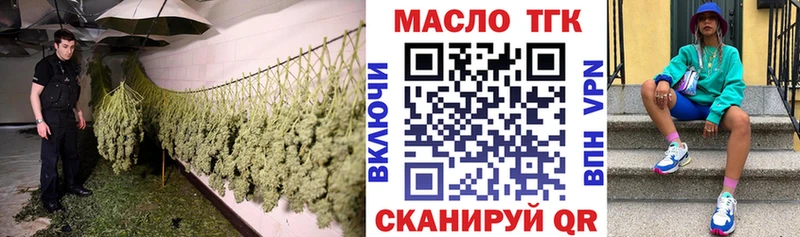 Купить где  Тырныауз  ТГК жижа 